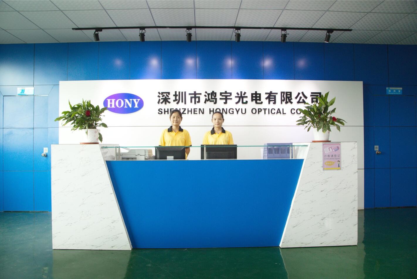 중국 Shenzhen HONY Optical Co., Limited